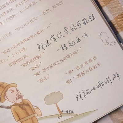 Furry兽设设计灵感合集兽圈群